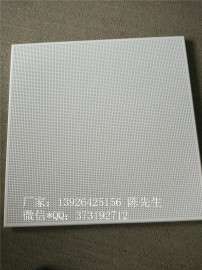 铝合金冲孔扣板 铝扣板生产厂家