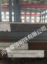 舞钢Q420GJC-Z15现货，期货定轧