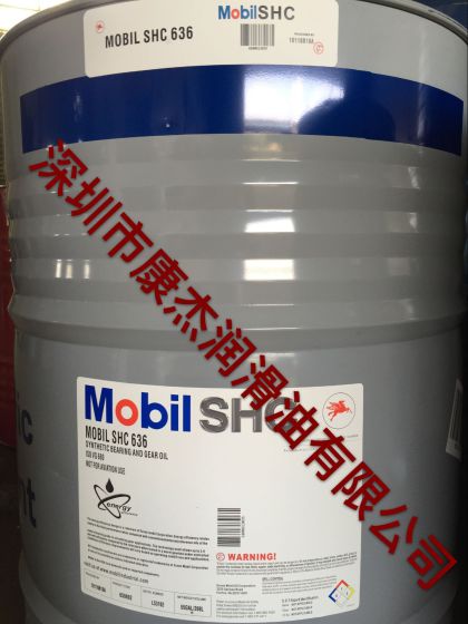 美孚润滑油 美孚SHC636合成齿轮油 工业润滑油批发