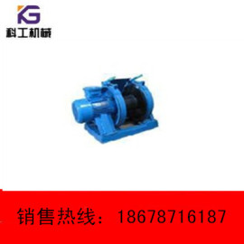 25KW的调度绞车