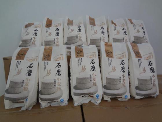 山地小麦 石磨麦麸粉 石磨