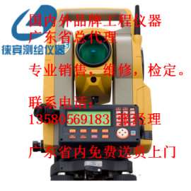 清远TOPCON拓普康全站仪 新款拓普康GTS-1002全站仪