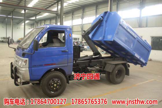 优质拉臂式垃圾车 四通垃圾车规格型号全 勾臂式六轮车