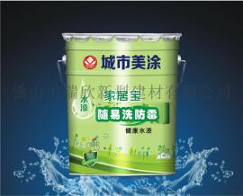 健康环保乳胶漆出口国外，乳胶漆厂家直销，价格优惠