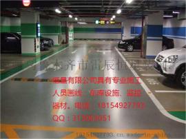 新疆专业车承接施工库地坪划线  车位划线   人行道路划线等