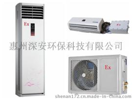 惠州工业防爆空调, 格力防爆空调