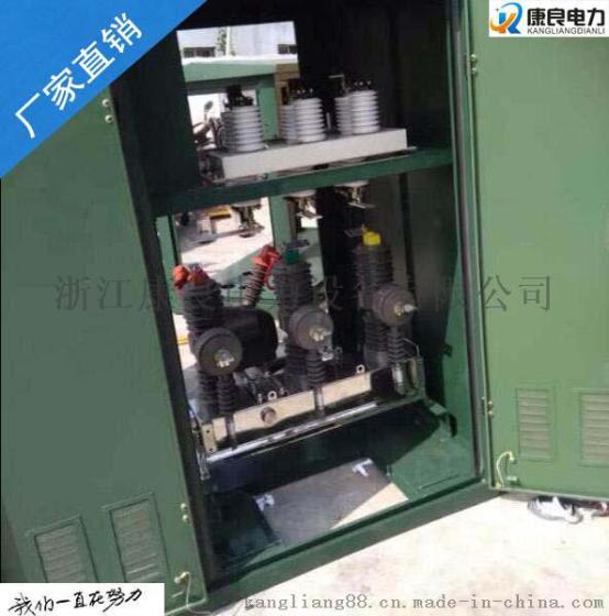 定做ZW32落地式真空断路器，DFW落地式真空断路器，VS1-12手车断路器