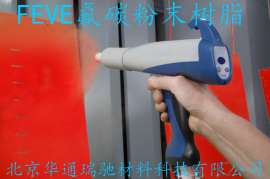 SRF-750P热固性氟碳树脂双组份feve超高耐候聚酯粉末改性三氟氟碳粉末涂料树脂