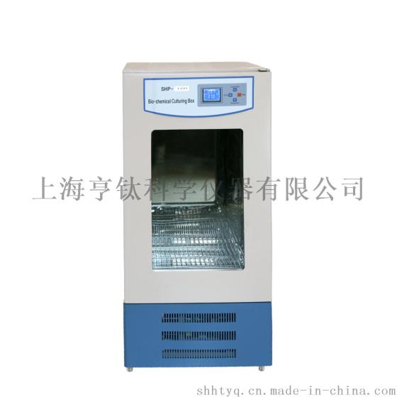MHP-100E列智能霉菌培养箱、细菌培养设备、微生物恒温培养装置