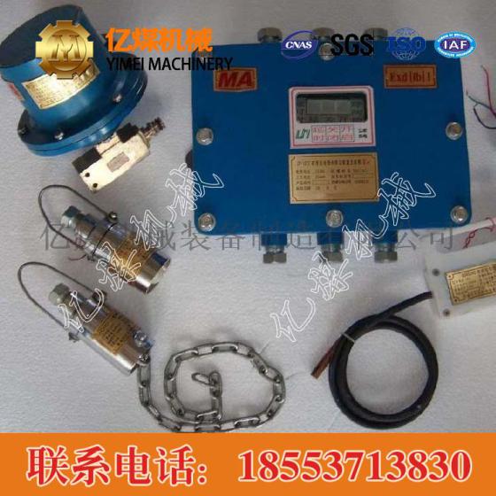 ZPCK-127矿用触控自动洒水降尘装置 ZPCK-127触控洒水降尘装置价格，山东ZPCK-127矿用触控自动洒水降尘装置