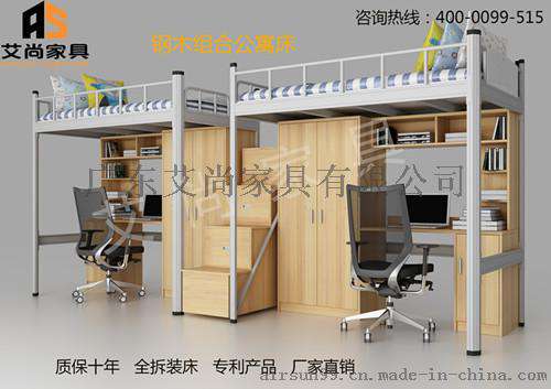 广东艾尚家具上下铺铁架床批发创优质品质