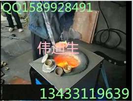 枣庄哪里卖15KW小型化铜炉、10公斤中频熔铜炉设备