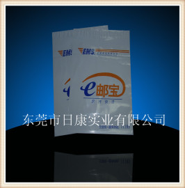 直销里黑外白三层共挤膜快递袋专业厂家