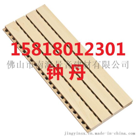 槽木吸音板佛山厂家批发