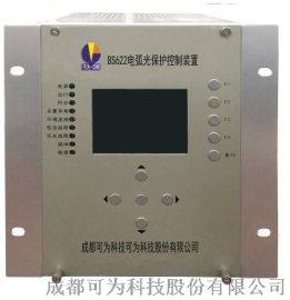可为CT-AP620电弧光保护控制装置