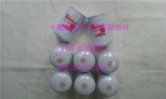 供应弗列加柴油滤清器FF5737/1117011-630-000