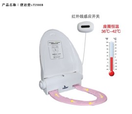 供应智能马桶坐便器转转垫卫洁垫