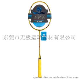 无极风碳素羽毛球拍正能量系列之儒家主题思想之信