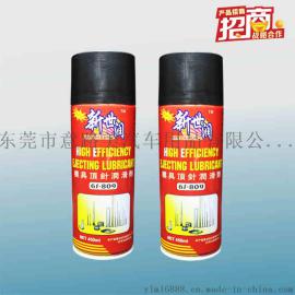 新世润高温顶针润滑剂顶针润滑剂松锈润滑剂防锈润滑剂金属润滑剂高温润滑剂橡胶润滑剂干性润滑剂塑粒润滑剂高效润滑剂