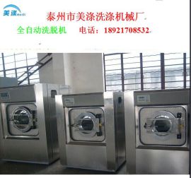 昆明洗衣房工业洗衣机 云南工业洗衣机操作要领