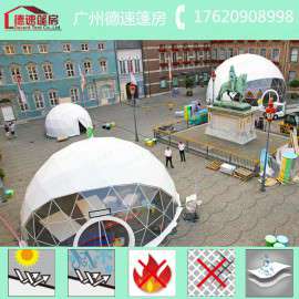 圆形穹顶帐篷 球形帐篷定制 球形露营帐篷批发