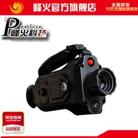 热成像仪_热成像