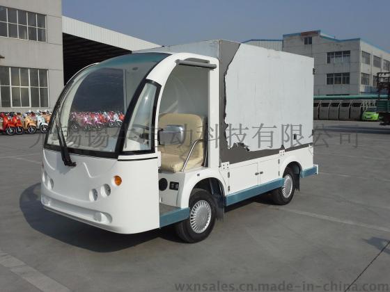 无锡锡牛XN6082HC电动送餐车
