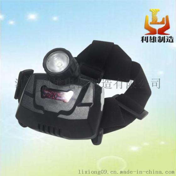 LED防爆头灯，防爆调光头灯LED防爆头灯，便携式防爆头灯LED防爆头灯