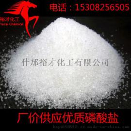 裕才热法食品级磷酸二氢铵