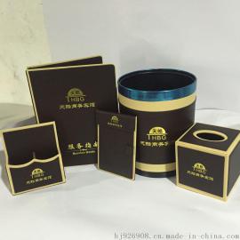 广西南宁厂家直销酒店客房皮具套装双色服务指南