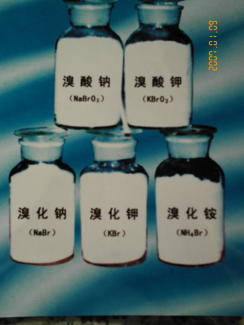 溴化铵