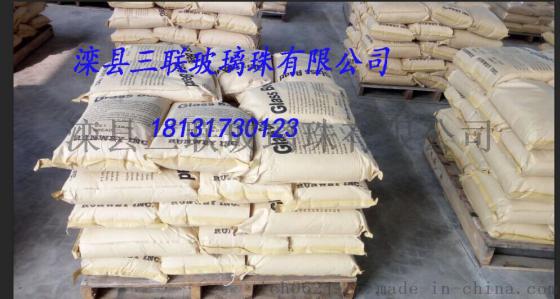 厂家直销广西反光研磨喷丸大颗粒玻璃珠