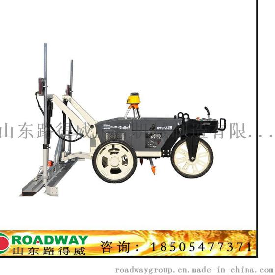 路得威三轮半液压激光整平机厂家直销专业混凝土地坪施工机械质量可靠