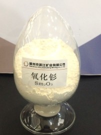 赣州稀土，氧化钐
