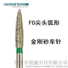 尖头弧形绿色环金刚砂车针 高速牙科车针 车针10支套装
