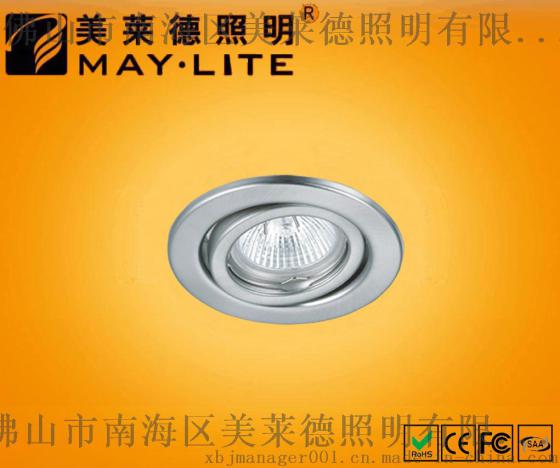 可替换光源天花灯系列        ML-1158