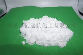 N-氟代双苯磺酰胺(NFSI)
