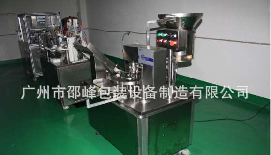 厂家生产供应小型口服液 全自动小型灌装锁盖一体机