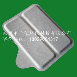 福建龙岩紫色缓冲纸浆模塑包装制造厂，千亿环保包装