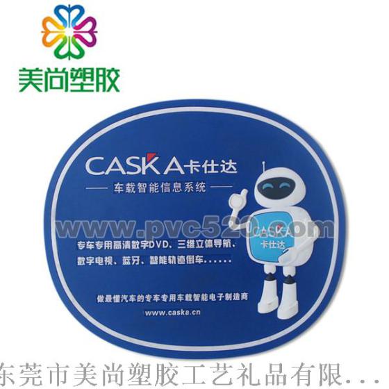PVC软胶广告手机防滑垫