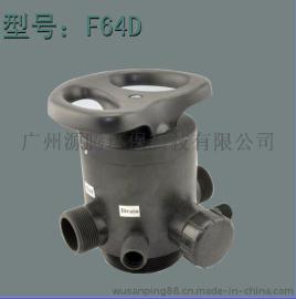 水处理润新F64B(4分/6分）软化型手动控制阀