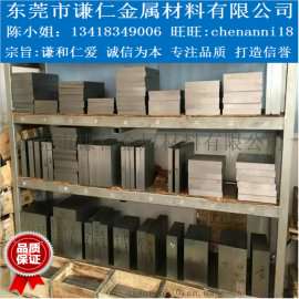 国标SKH-9高速钢 SKH-9熟料4-5厚