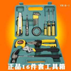 工具箱定制可印刷广告