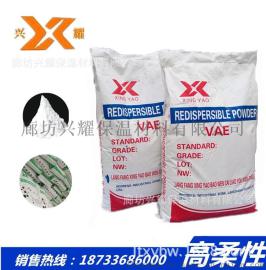 厂家直销 树脂胶粉 挤塑板胶粉 可在分散乳胶粉 木质纤维素
