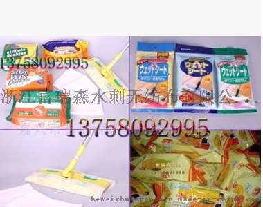 清洁上光木地板拖把布生产厂家,新价格,多规格清洁上光地板拖把布