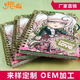 文具组合四分页线圈本 记事笔记簿定做