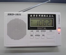 HRD1031经典老款调频收音机/带液晶显示/配送耳塞