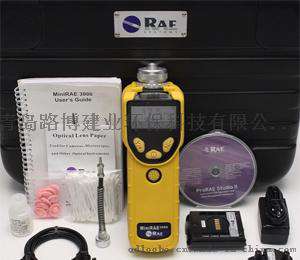 华瑞VOC检测仪器MiniRAE3000挥发性有机化合物PGM7320