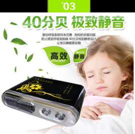 斯特亨m-66车载净化器