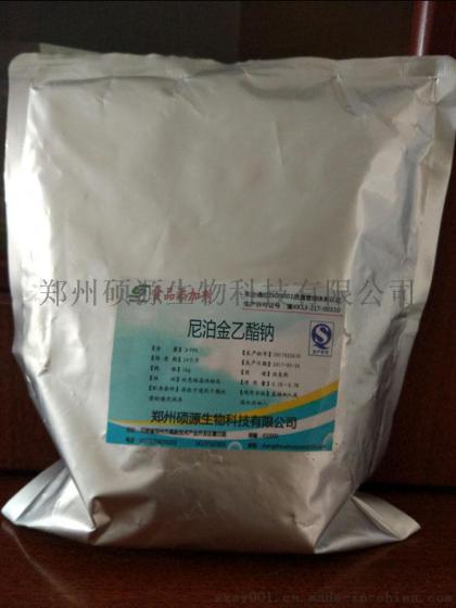郑州硕源直销尼泊金乙酯钠的价格，水溶性防腐剂